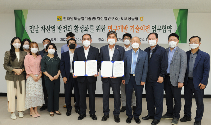 전남농업기술원 - 보성농협, 차산업 활성화