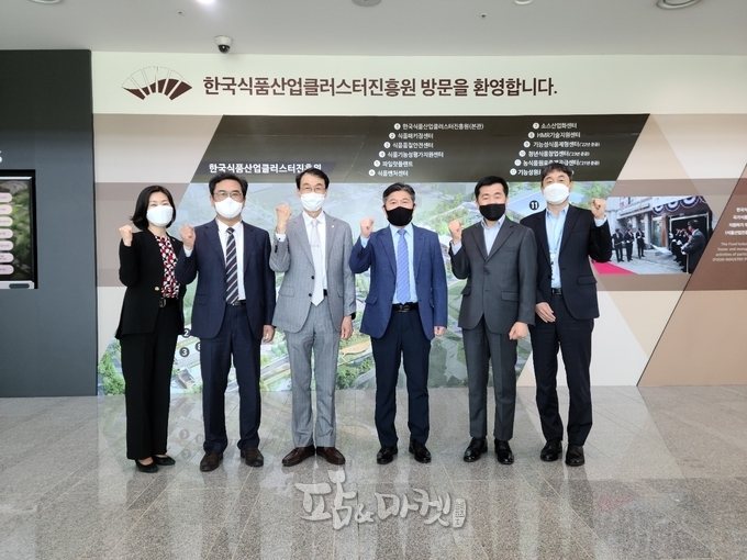 식품진흥원-식품인증원 스마트 HACCP 구축