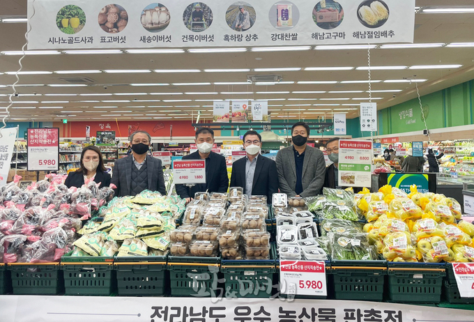 전남 우수 농산물 GS 슈퍼에서 집중 홍보