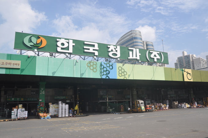 한국청과, 희귀난치병 치료에 4억8,000만원 ‘쾌척’