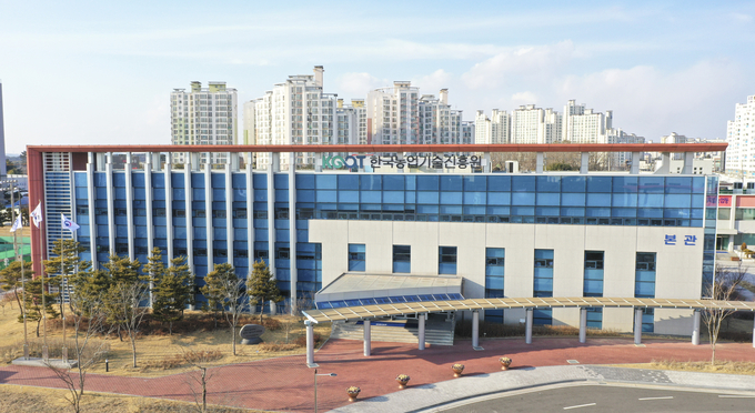 한국농업기술진흥원 벼, 콩, 팥, 녹두, 들깨 보급