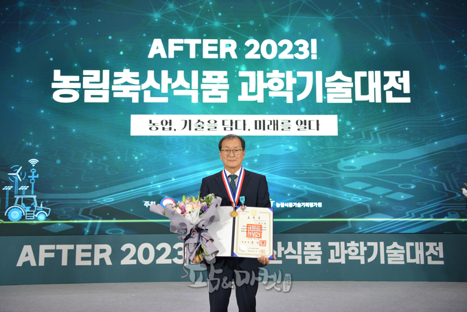 농우바이오, 제26회 ‘농림축산식품 과학기술대전’ 산업포장 수상
