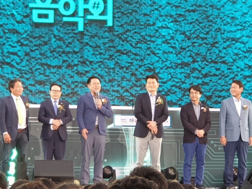 청라하나드림타운 조성 2단계 하나글로벌캠퍼스 준공