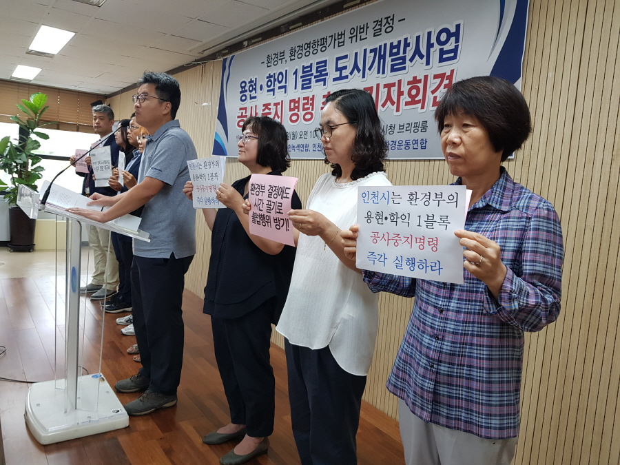 오염 토양 반출하는 인천 용현· 학익 1블록 도시개발사업 공사 즉각 중지 명령 해야