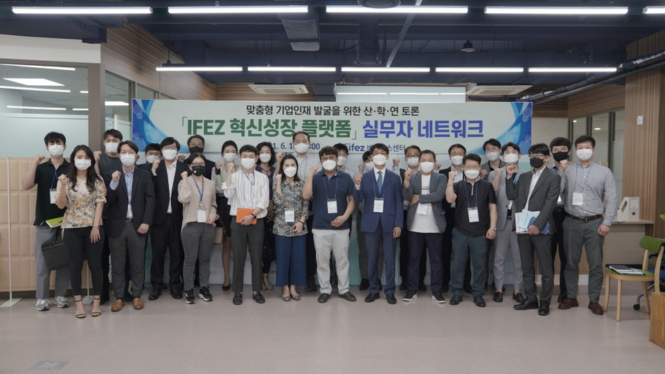 인천 기업들 인력난·유출 등 어려움 호소…IFEZ 기업 필요 인력 매칭 등 최선