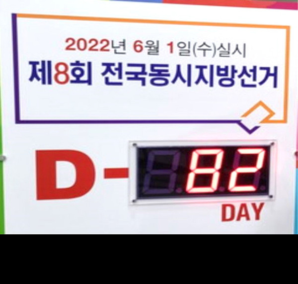 발걸음  빨라지는 인천시장 후보들