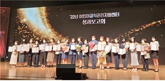 인천시 4개 센터, 어린이‧사회복지 급식관리 우수사례 선정