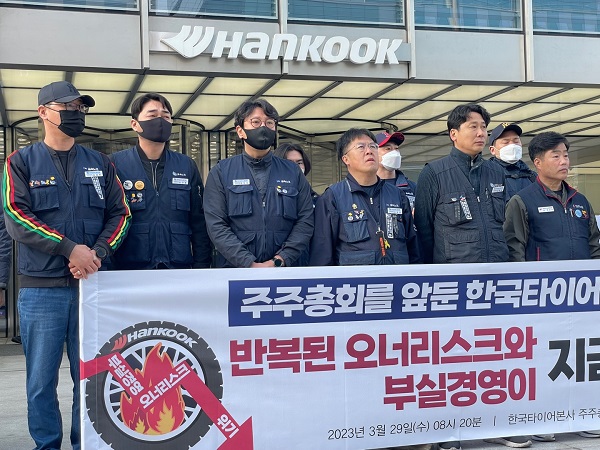 한국타이어 사태, 오너 일가와 경영진의 책임
