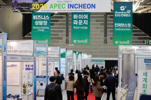 탄소중립·신재생에너지 전문 전시회 2024 그린에너텍 참가 모집...인천 송도컨벤시아