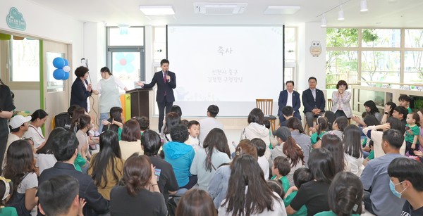 김정헌 중구청장, 현장 보육행정 국공립어린이집 수업 참여...한신하늘숲어린이집 개원 기념