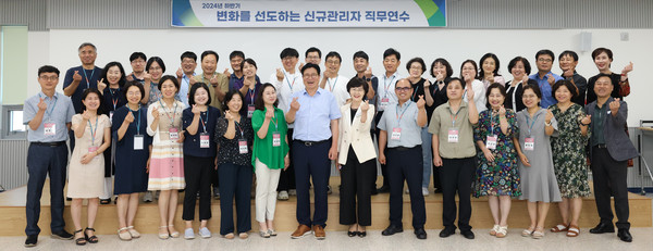 인천시교육청 교육연수원, 2024 변화를 선도하는 신규 관리자 직무연수