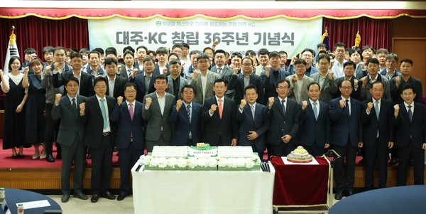 대주·KC 창립 제 36주년 기념식...박주봉 회장 혁신과 도전정신으로 재무장 필요