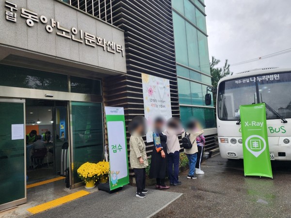 계양구 동양노인문화센터, 인천 나누리병원과 연계해 찾아가는 무료 건강검진 실시