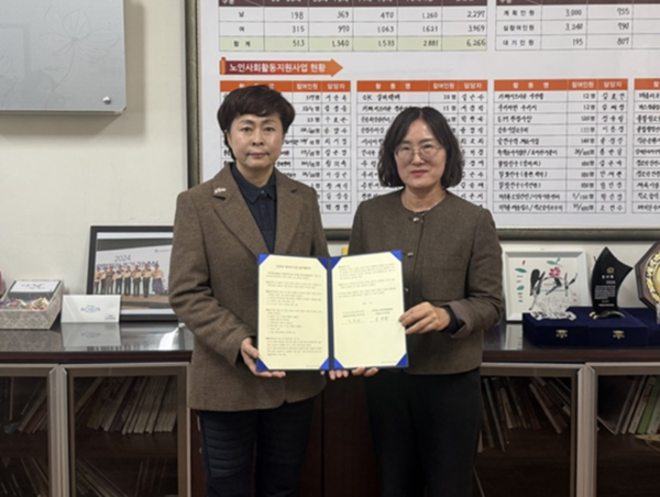 미추홀노인인력개발센터-보험공단 인천남부지사, 노인 일자리 지원 맞손
