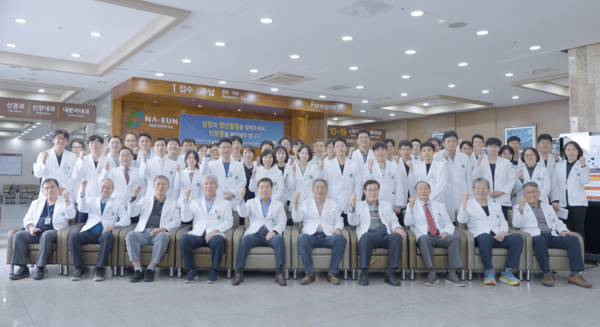 인천나은병원, 첨단재생의료기관으로 선도적인 역할