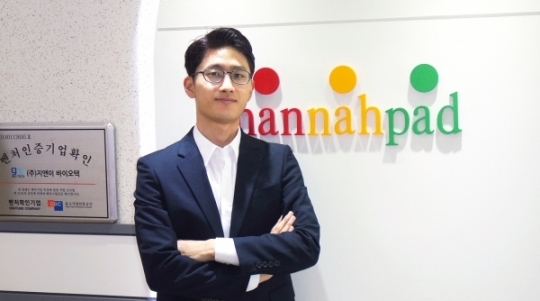 지앤이바이오텍, 언맷니즈서 찾은 블루오션 면생리대
