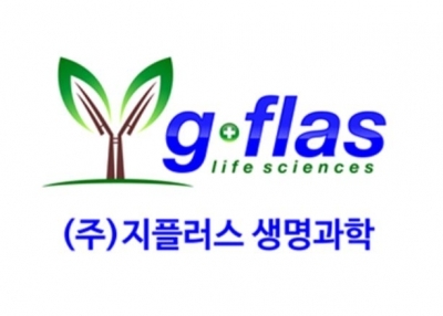 지플러스생명과학 9월 오송 첨복단지 입주