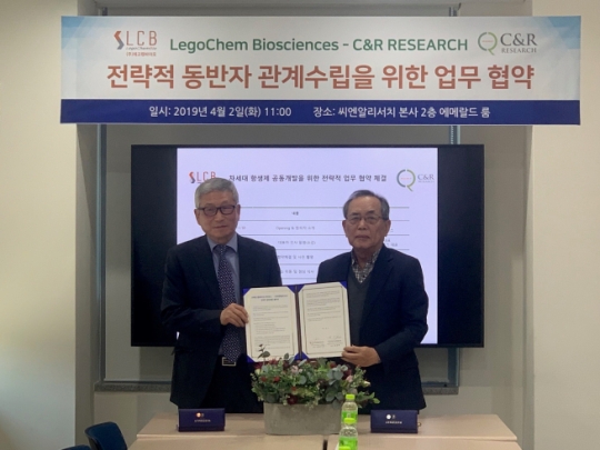 씨엔알리서치-레고켐바이오 차세대 항생제 공동개발