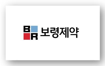 보령제약 PI3K·DNA-PK 저해 항암제 전임상 결과는