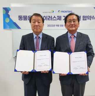 프론트바이오, 애드바이오텍에 동물 항바이러스제 L/O