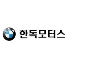 BMW 한독모터스 박신광 회장, 본인 회사 상대로 돈놀이 .....3년간 24억 챙겨