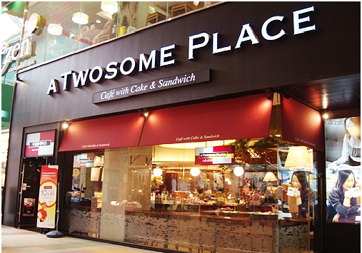 CJ Foodville to Sell off A Twosome Place to Hong Kong PEF - 포토뉴스