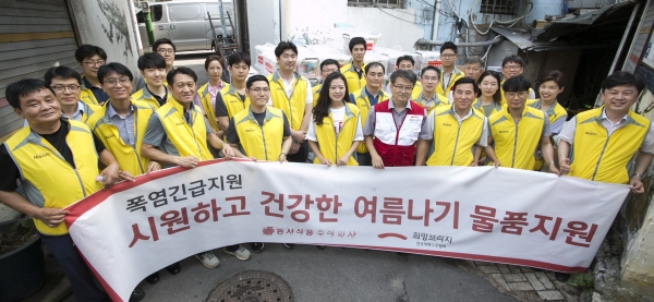 동서식품, 폭염 취약계층을 위한 여름나기 구호물품 지원