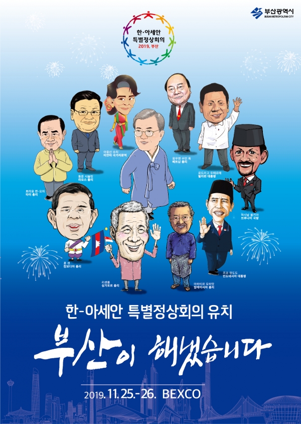 한국산업단지공단 2019 G밸리 우수기업 채용박람회 개최