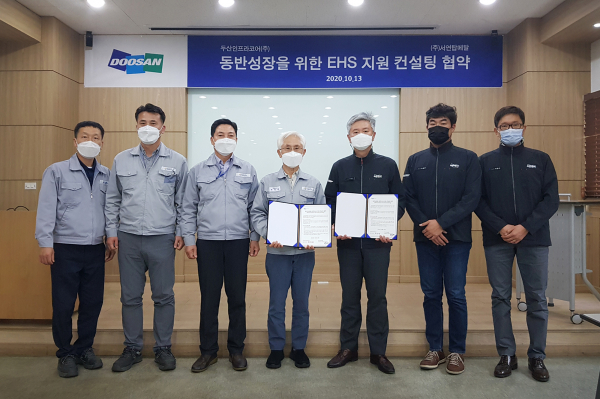 두산인프라코어, 협력사 EHS경쟁력 높인다