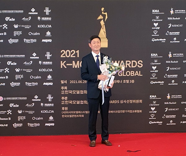 휴먼코스메틱-에이스킨, 2021 K-MODEL AWARDS 코스메틱 제조부문 브랜드상 수상
