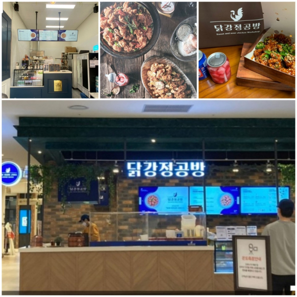 닭강정 공방, 국내산 무항생제 계육 제공