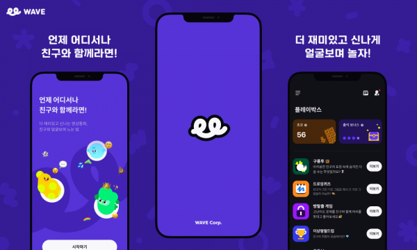 웨이브코퍼레이션, WAVE 브랜드 컨셉 강화 BI 및 UI 리뉴얼 단행
