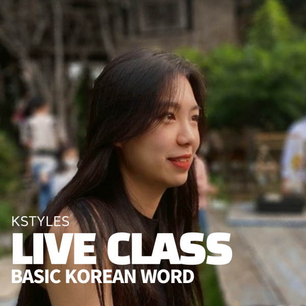 한국어 학습앱 케이스타일즈, 웹드라마로 언어부터 문화까지 배운다