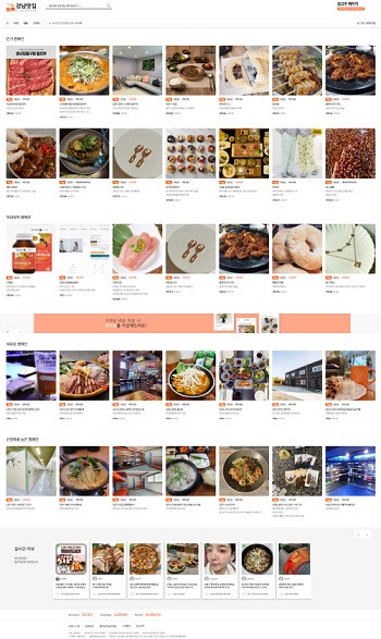 체험 주식회사, 빅데이터 기반 AI 기술 개발