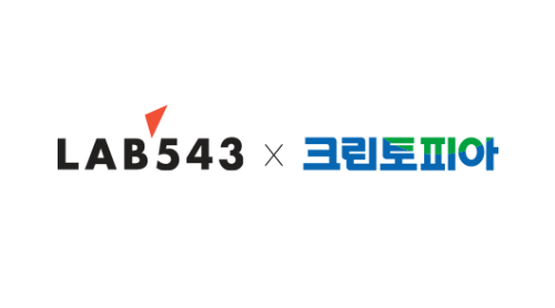 지우컴퍼니, 크린토피아 디지털 마케팅 수주