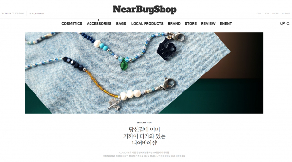 어썸코드, WEB 3.0 온라인 커머스 플랫폼 니어바이샵 오픈