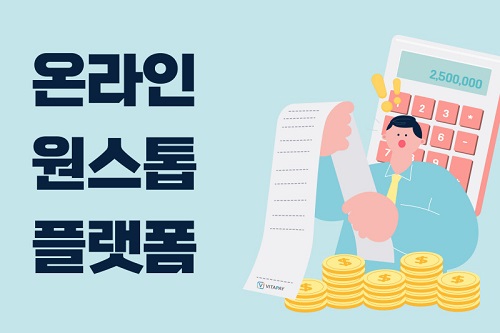 디에스솔루션즈, 하반기 플랫폼 고도화...정산부터 실적 데이터까지