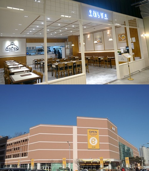오레노카츠, 이마트 김포한강점 오픈