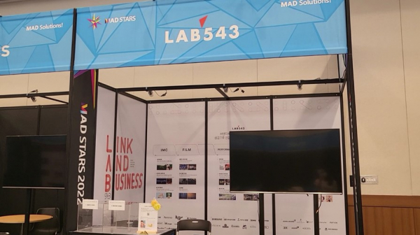 지우컴퍼니(LAB543), 부산국제광고제 2022 MAD STARS 참여