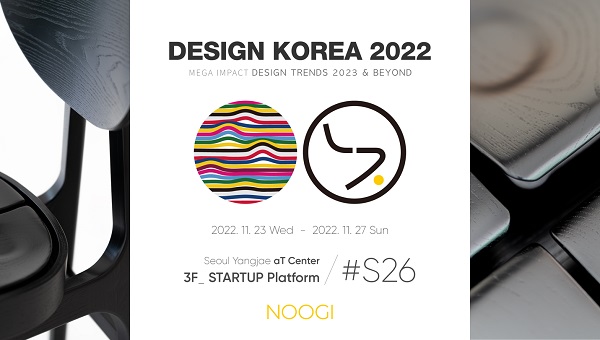 누지, 디자인 코리아 2022 참가
