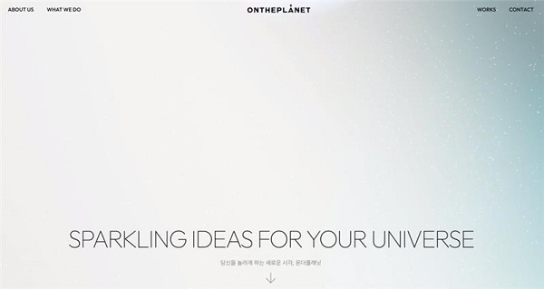 온더플래닛, 공식 홈페이지 리뉴얼