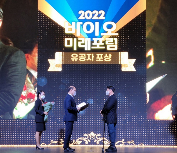 이오플로우, 2022 바이오미래포럼서 과학기술정보통신부 장관 표창 수상