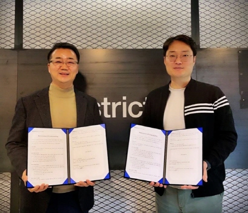 엘팩토리, 디스트릭트와 아트프로젝트 ARTE HOME 위한 MOU 체결