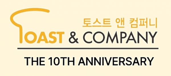스타트업 홍보대행 토스트앤컴퍼니, 창립 10주년 맞아