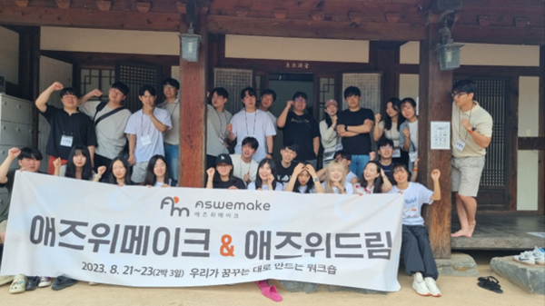 애즈위메이크 큐마켓, 올해 누적 거래액 800억원 돌파