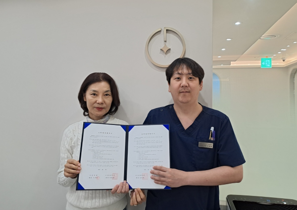 디온의원 잠실점, 서정대학교와 업무협약 진행