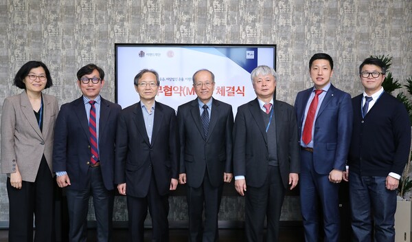 이랜드재단, 법무법인 율촌, (사)온율과 업무협약 체결