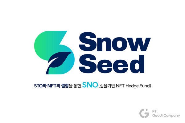 印尼 PT.가우디 컴퍼니, 스노우시드 통해 신개념 SNO 플랫폼 런칭