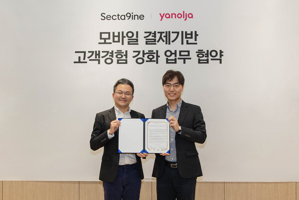 SPC섹타나인, 야놀자와 모바일 결제 MOU 체결