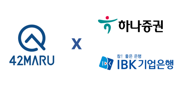 포티투마루, 하나증권과 IBK기업은행으로부터 투자 유치